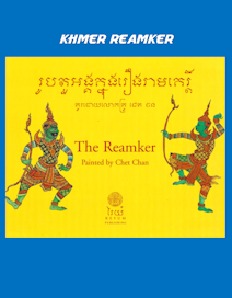 Khmer Reamker by chet chan